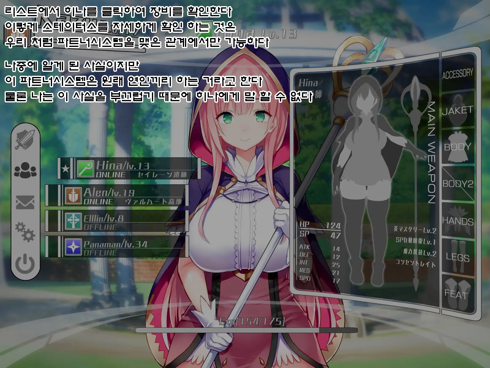 Netorare Device -Net Game De Kawatta Kanojo-